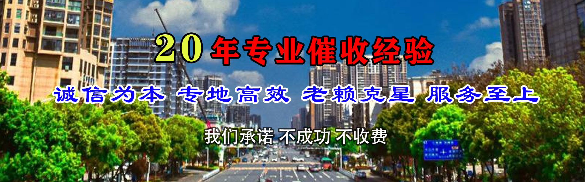 密山催收公司